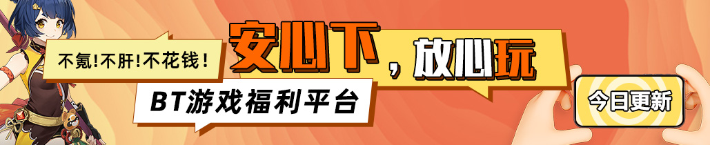 推广